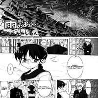 After The Rain manga cover